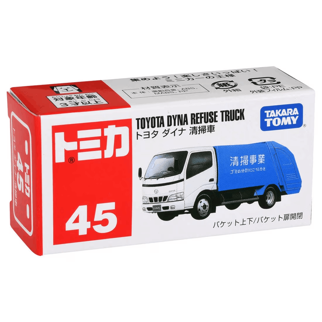 Takara Tomy TOM-000 Tomica BX045 Toyota Dyna Garbage Truck