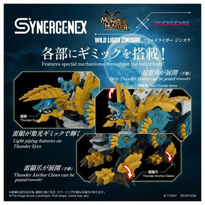 Takara Tomy WILD LIGER ZINOGRE