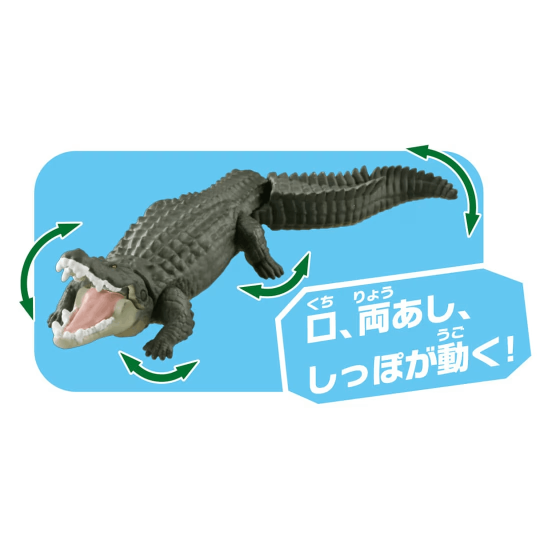 Takara Tomy ANA-FIG Ania Figure AL28 Estuarine Crocodile (Floating Ver)