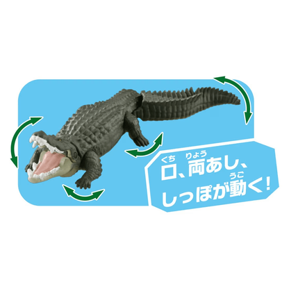 Takara Tomy ANA-FIG Ania Figure AL28 Estuarine Crocodile (Floating Ver)