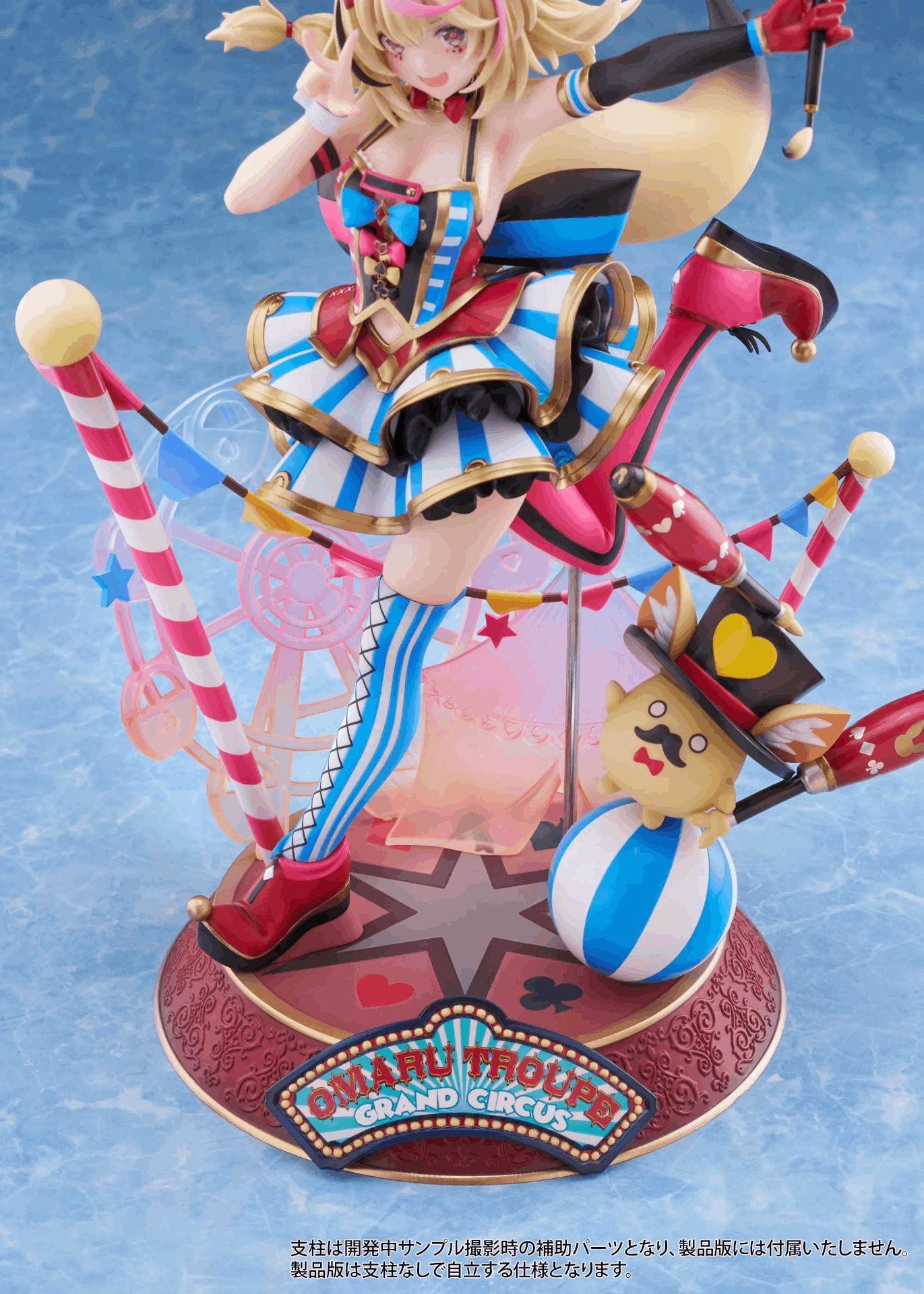 Claynel 1/7 hololive production: Omaru Polka
