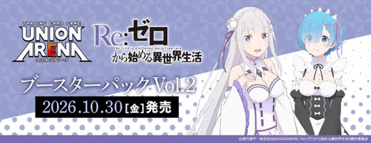 Bandai Carddass UNION ARENA Booster Pack  Re:ZERO -Starting Life in Another World-  Vol.2【EX17BT】