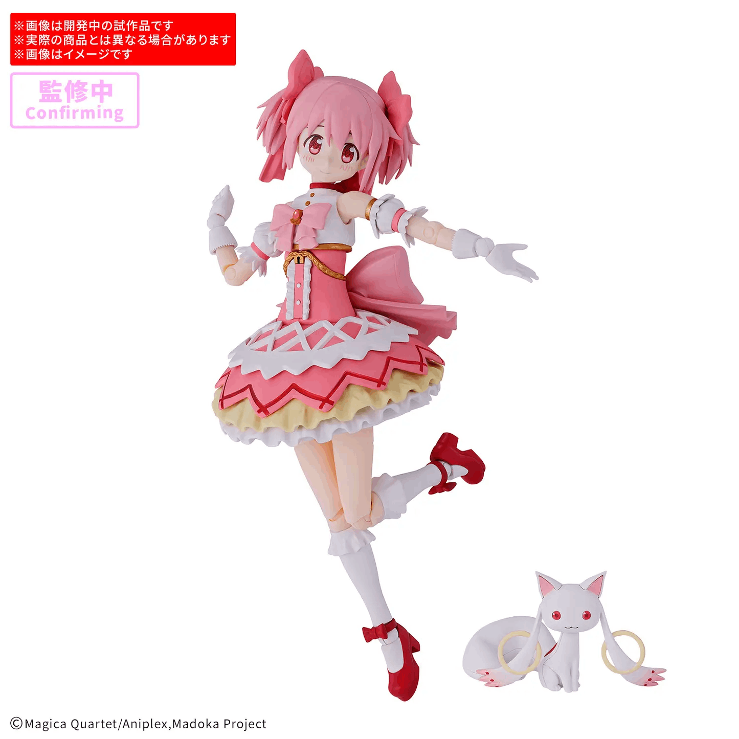 Bandai 30MP MADOKA KANAME （WALPURGISNACHT: RISING Ver.）