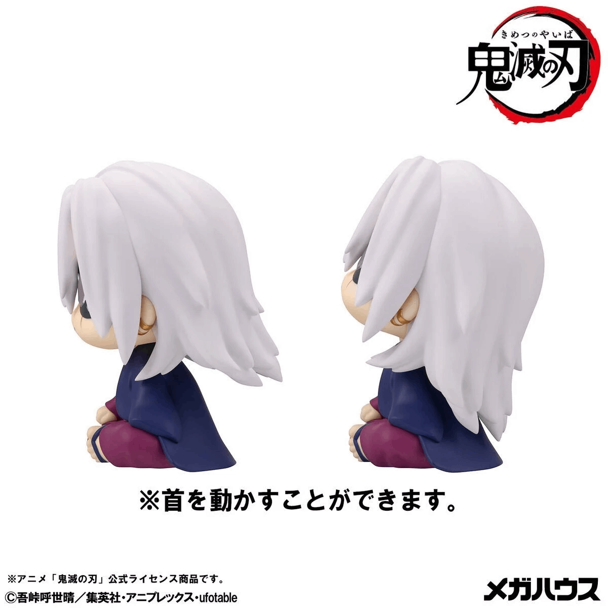 Premium Bandai Megahouse Lookup  Demon Slayer：Kimetsu no Yaiba Tengen Uzui  Former Otobashira Ver.【with gift】