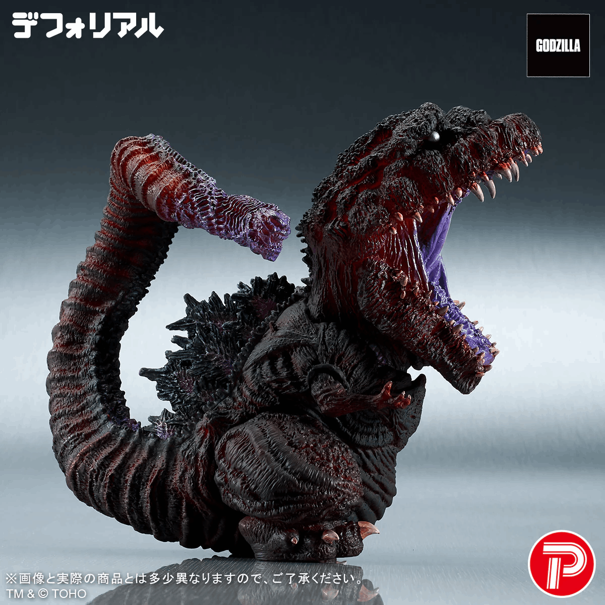 Plex DEFOREAL GODZILLA (2016) AWAKENING GLOW Ver