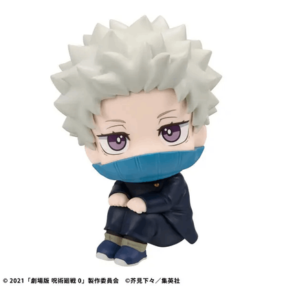 Megahouse Lookup Jujutsu Kaisen 0 Toge Inumaki