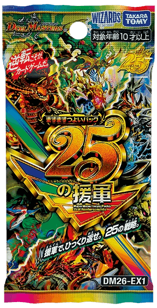Takara Tomy - Duel Masters TCG Booster pack MasuMasu Tsuyoi Packs [JP][DM26-EX1]
