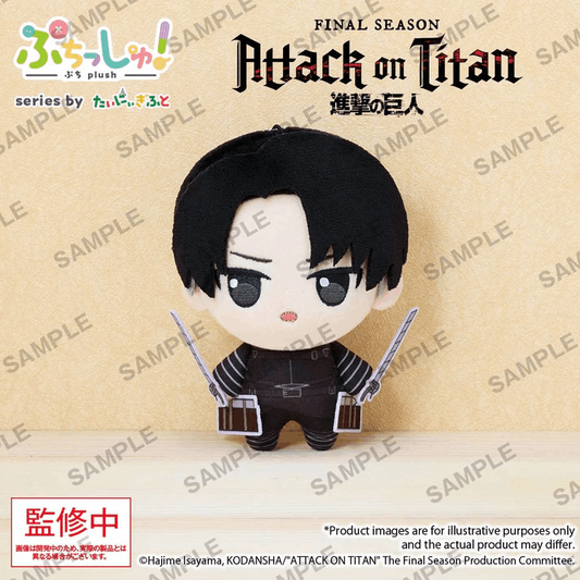 Bushiroad Creative Puchish! Attack on Titan Vol. 1 Levi Ackerman
