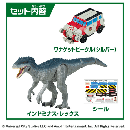 Takara Tomy ANA-JUR Ania FigureJurassic Capture Indominus-Rex