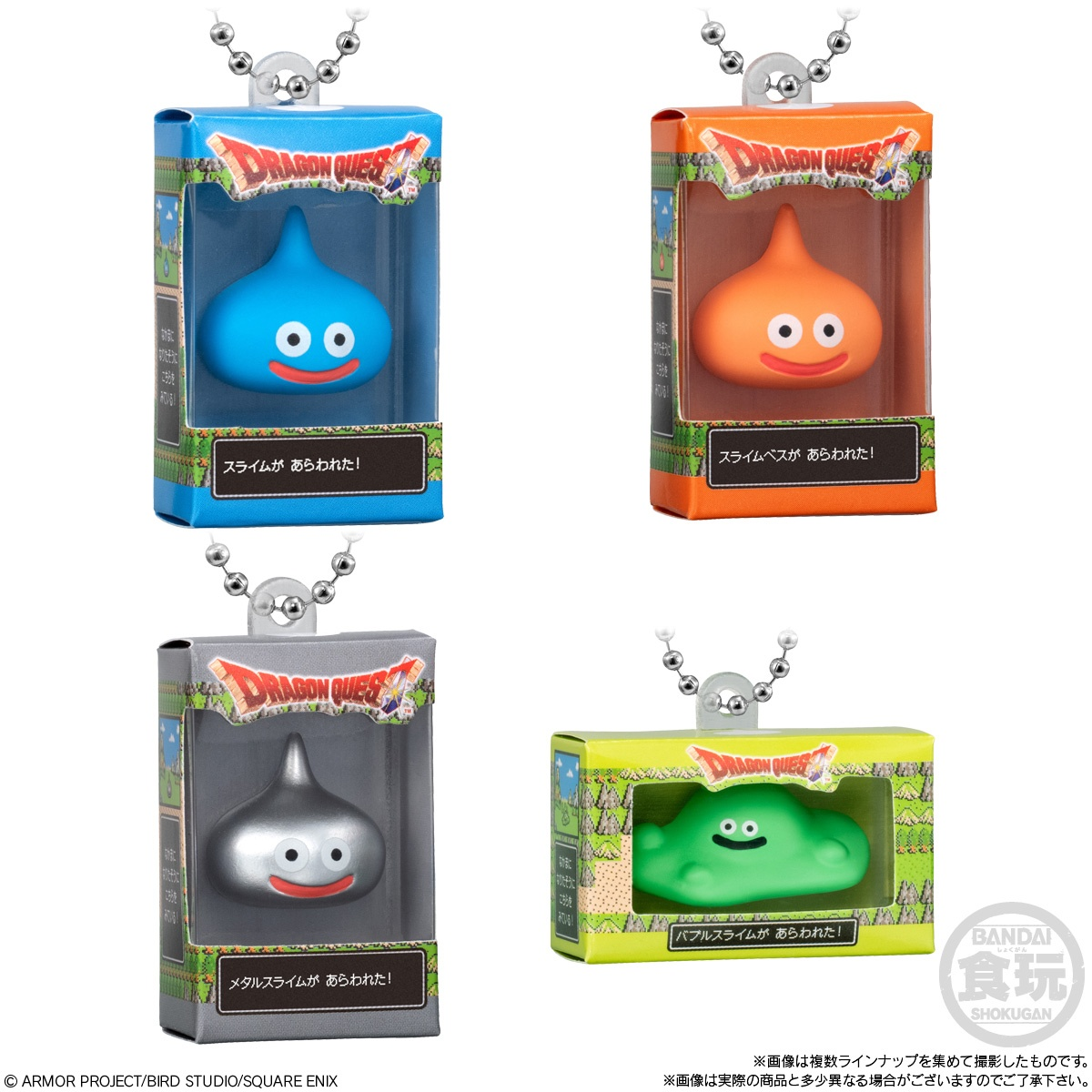 Bandai Candy Toy Dragon Quest Choco Box Box Figure Collection (Y26-103)