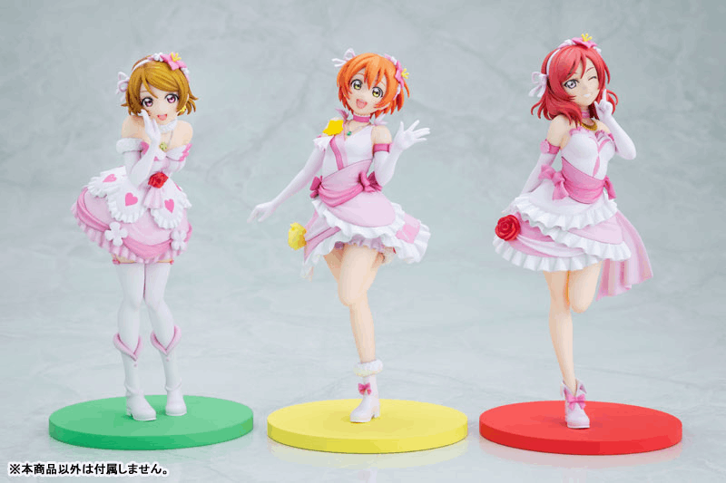 Kadokawa KDcolle Love Live! Rin Hoshizora Bokutachi wa Hitotsu no Hikari ver. Non-scale Figure