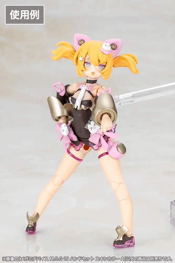 Kotobukiya Megami Device M.S.G 09 HAND SET SKIN COLOR A 1/1 Plastic Model Kit