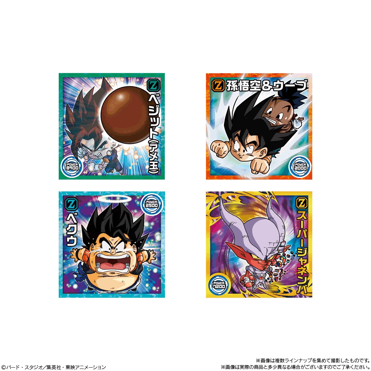 Bandai Candy Toy DB CHYOSENSHI SEAL WAFER CLIMAX ANNIVERSARY