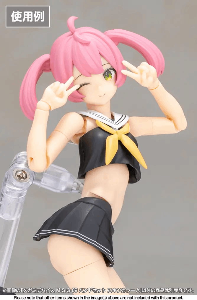 Kotobukiya Megami Device M.S.G 09 HAND SET SKIN COLOR A 1/1 Plastic Model Kit