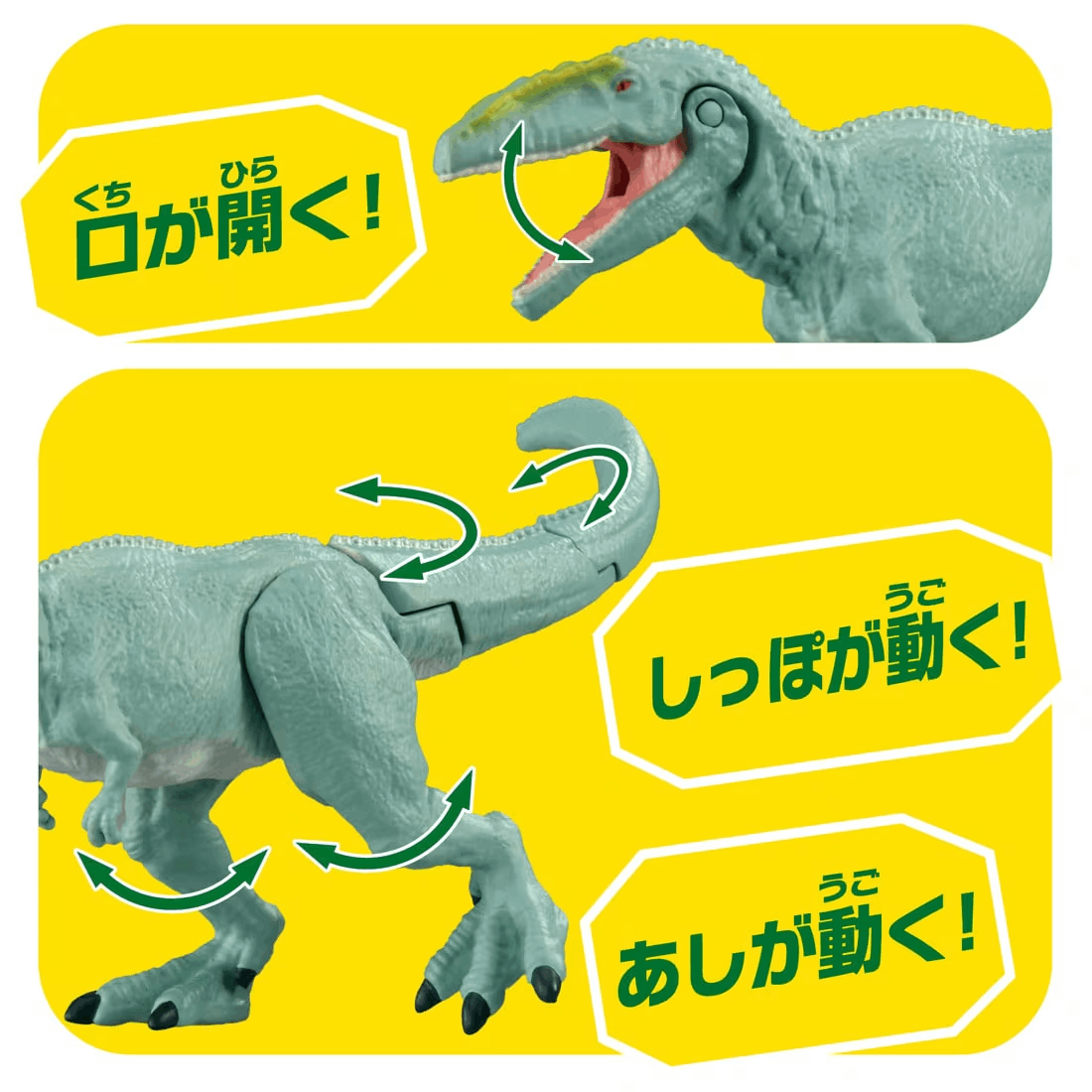 Takara Tomy ANA-FIG Ania Figure AL12 Giganotosaurus