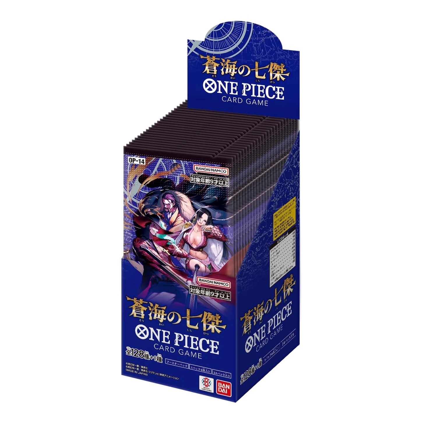 OPTCG Booster Pack - [OP14] [AE Repacked]
