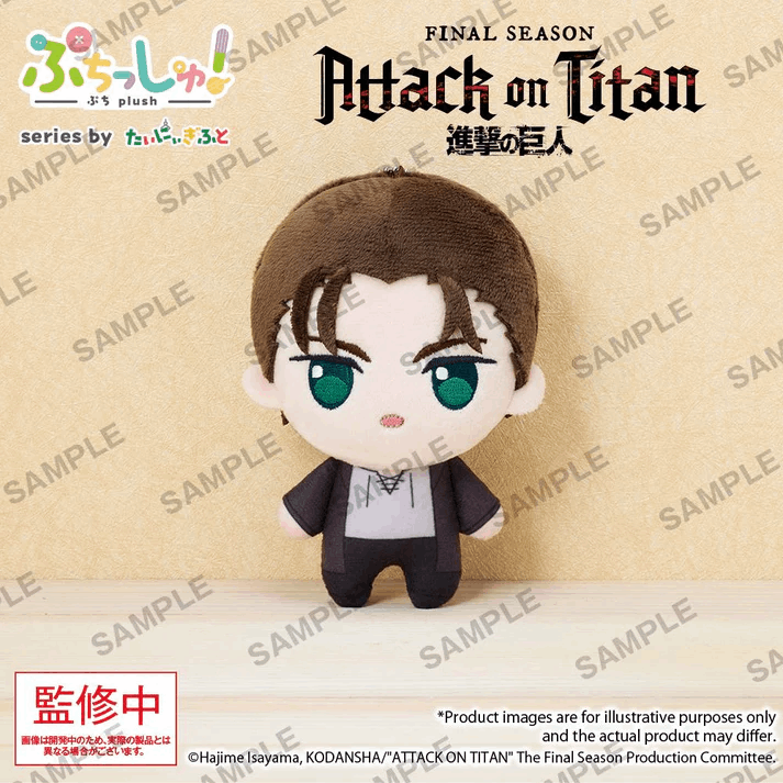Bushiroad Creative Puchish! Attack on Titan Vol. 1 Eren Yeager