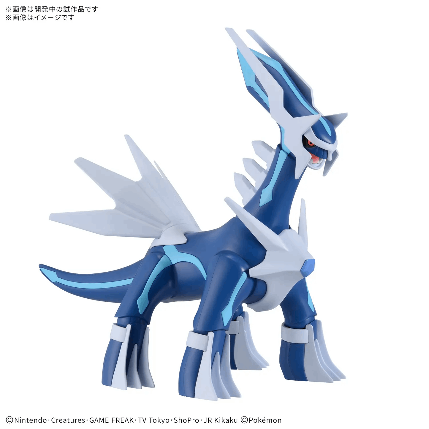 Bandai Pokémon PLAMO COLLECTION  63 SELECT SERIES Dialga