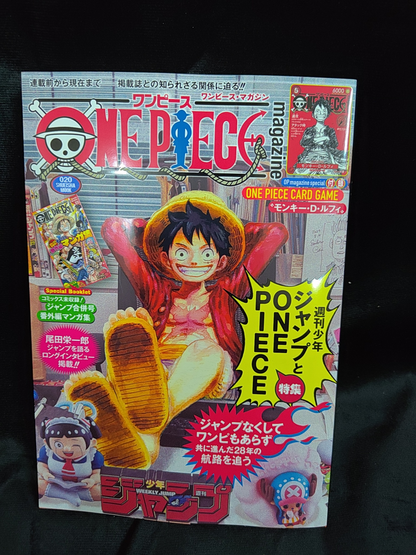 ONE PIECE Magazine Vol.20 [JP]