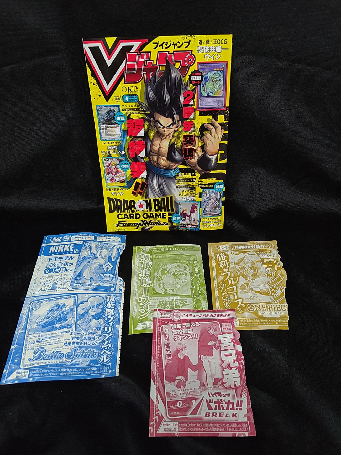 V Jump - 2026 Apr (Only Promo Cards)