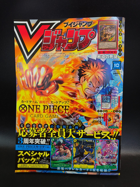 V JUMP - 2025 Oct (Vjump promo card + One Piece Promo pack)