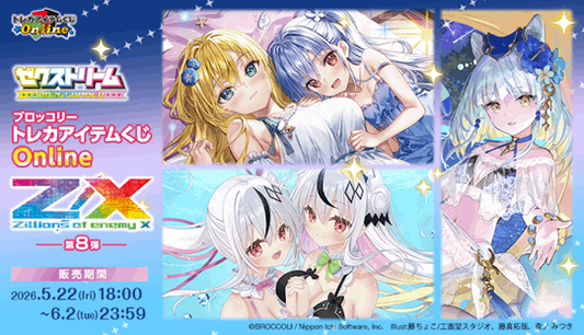 Broccoli's TCG Accessories Lottery Z/X the 8th