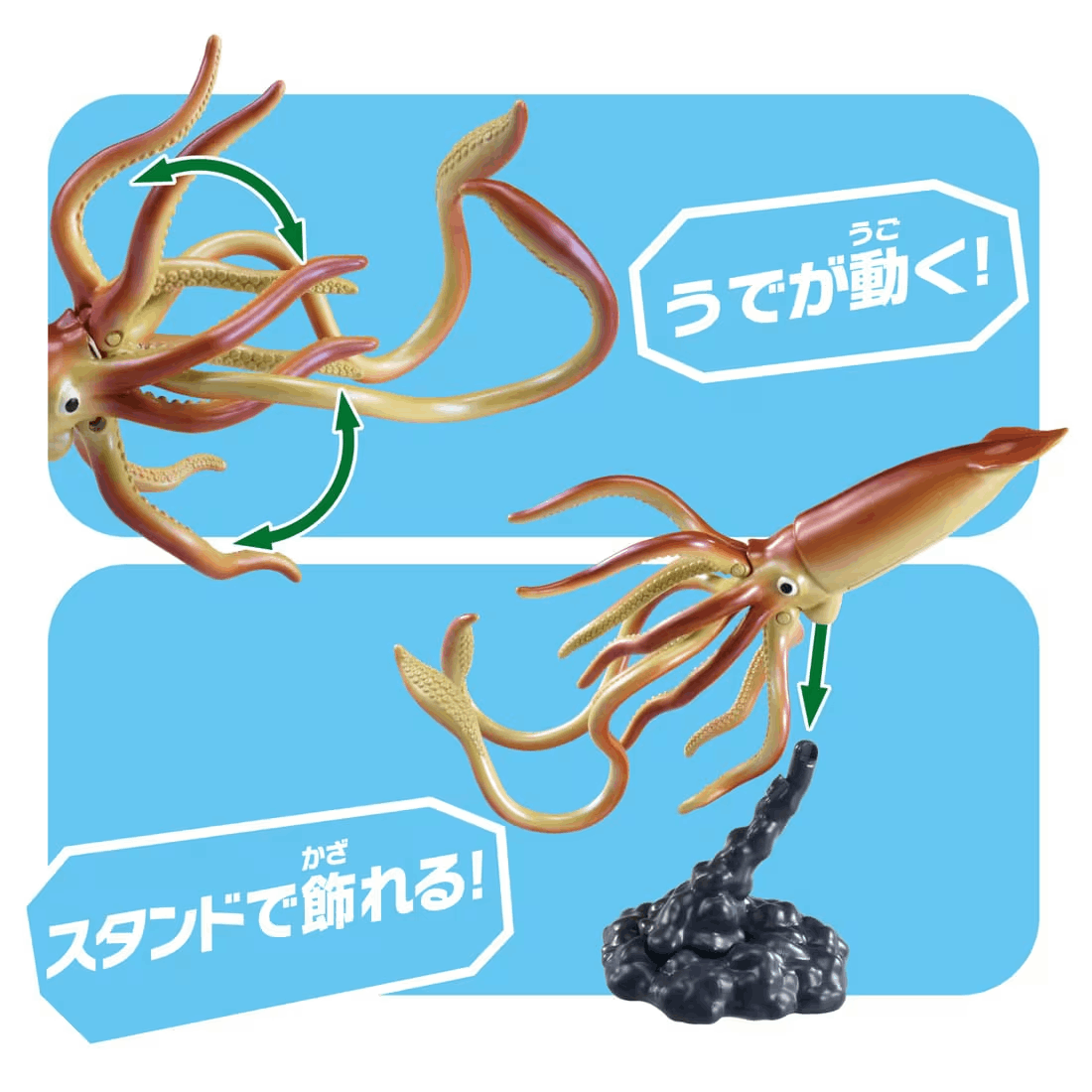 Takara Tomy ANA-FIG Ania Figure AL33 Giant Squid