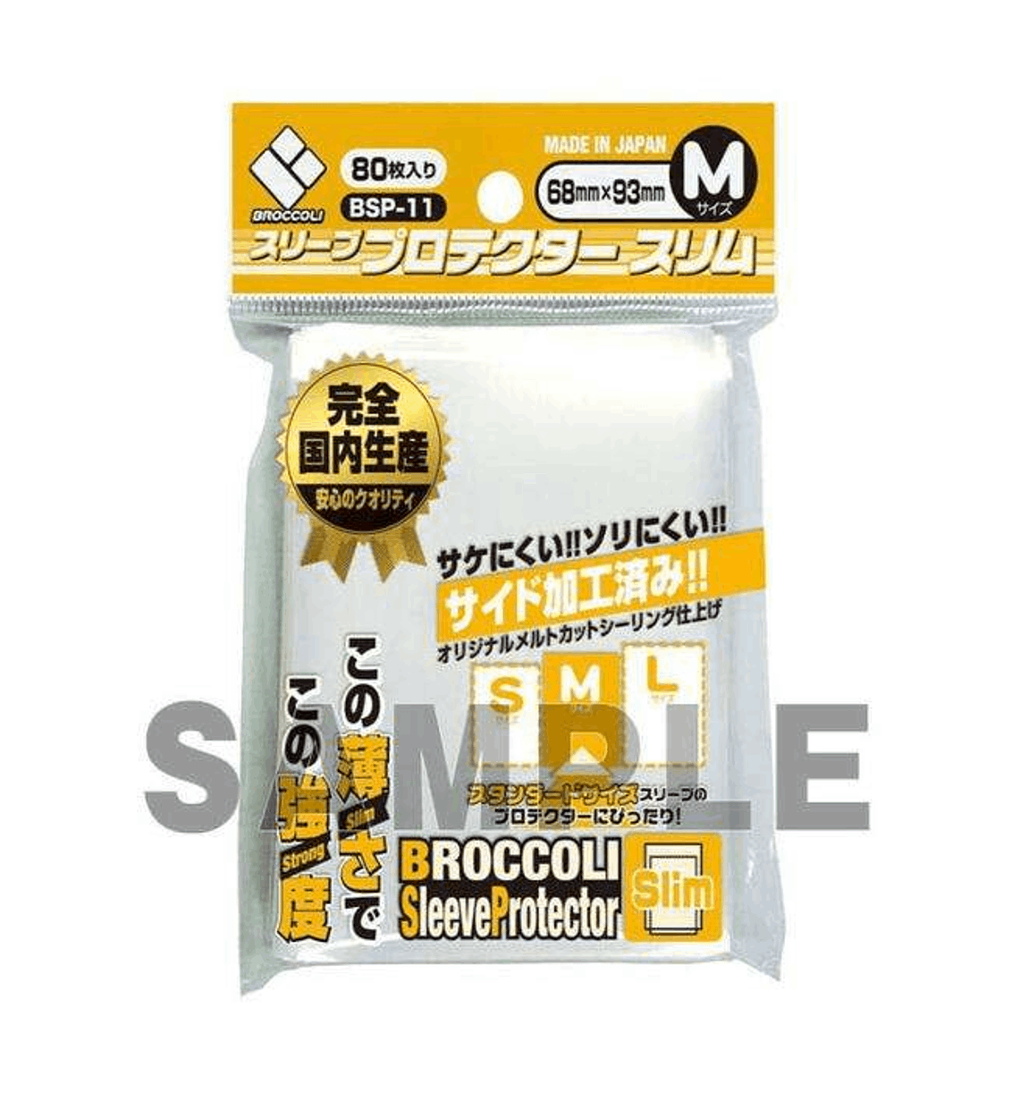 Broccoli BSP-11(M)Slim Sleeve Protector (Clear)