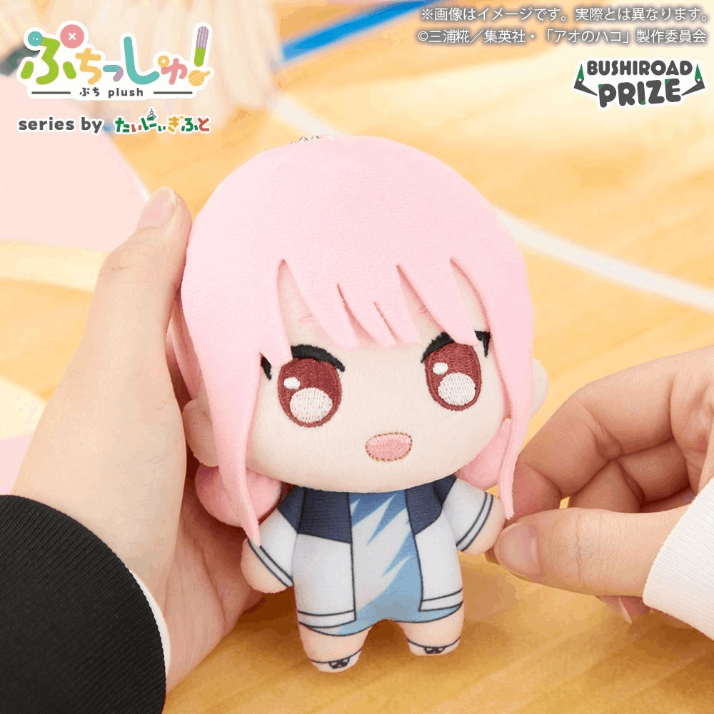Bushiroad Creative Puchish! Prize Plush Doll - Hina Chono "Blue Box"