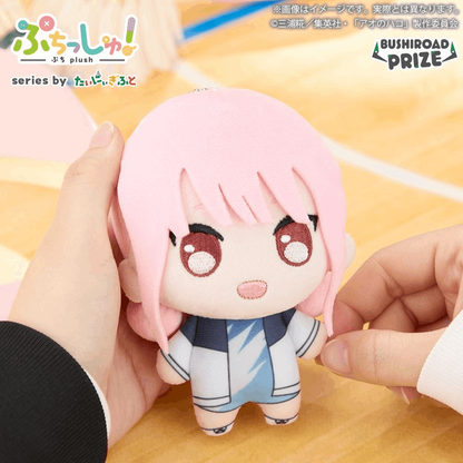 Bushiroad Creative Puchish! Prize Plush Doll - Hina Chono "Blue Box"