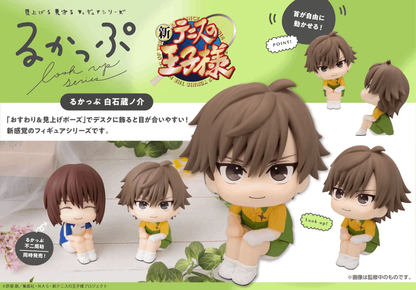 Megahouse Lookup The New Prince of Tennis Kuranosuke Shiraishi
