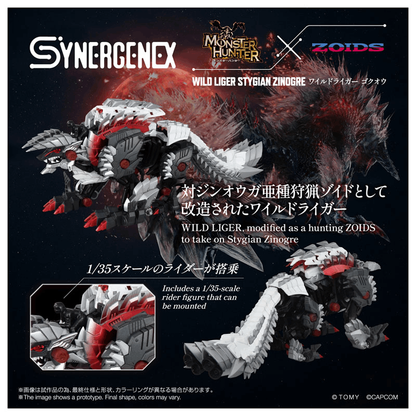 Takara Tomy Mall Exclusive WILD LIGER STYGIAN ZINOGRE