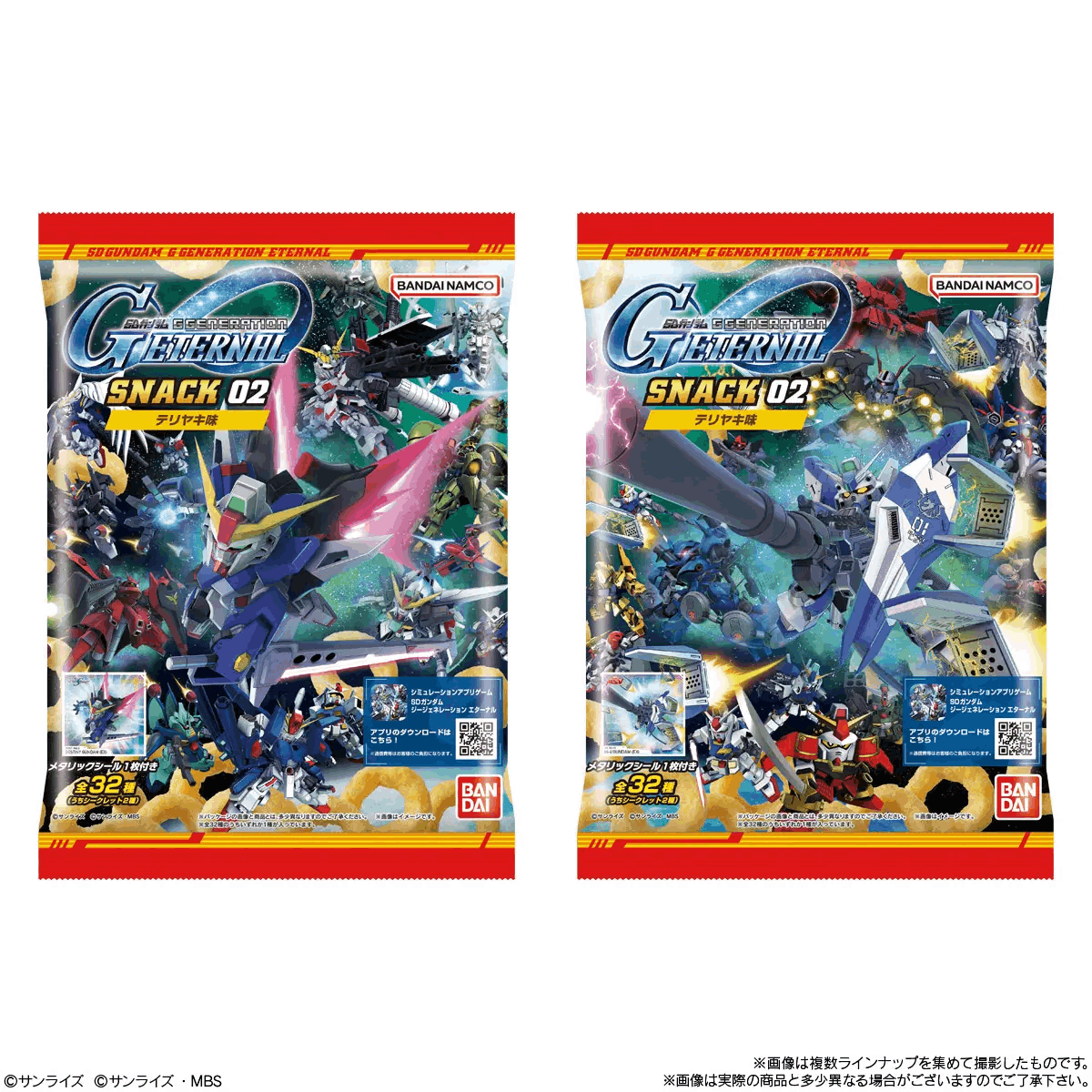 Bandai Candy Toy SD GUNDAM G GENERATION ETERNAL SNACKS 02