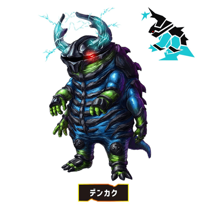 Bandai DX EGORGEAR SET 01