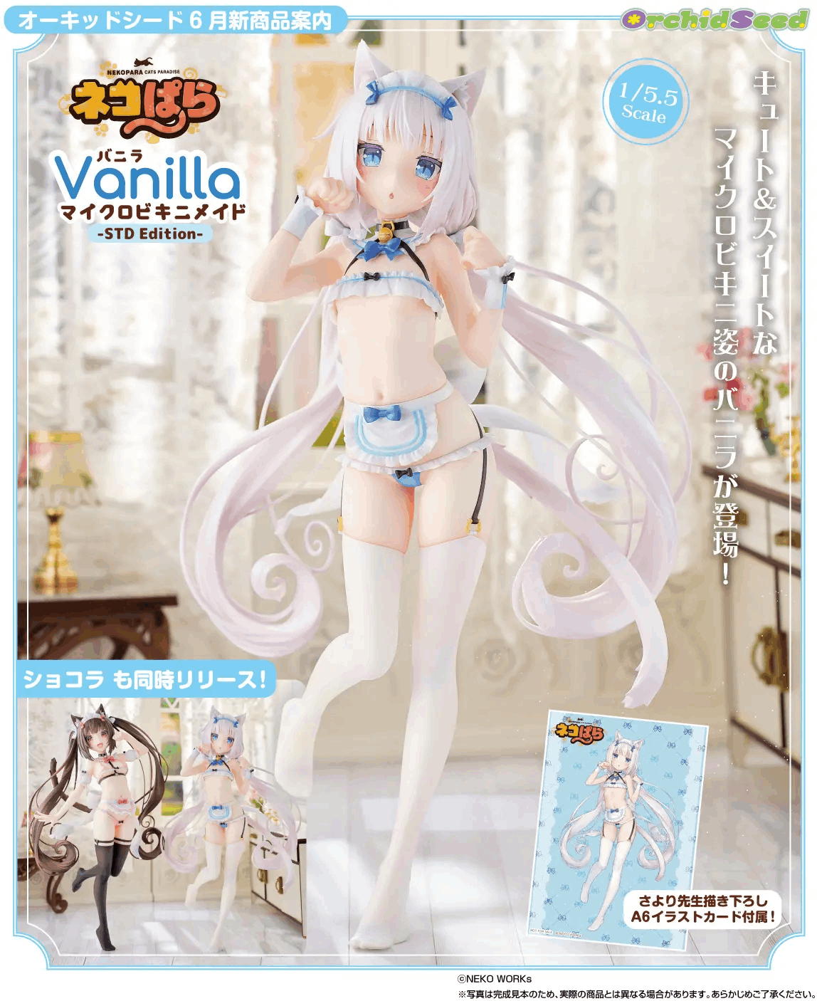 OrchidSeed Nekopara: Vanilla Micro Bikini Maid -STD Edition-