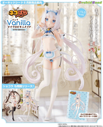 OrchidSeed Nekopara: Vanilla Micro Bikini Maid -STD Edition-