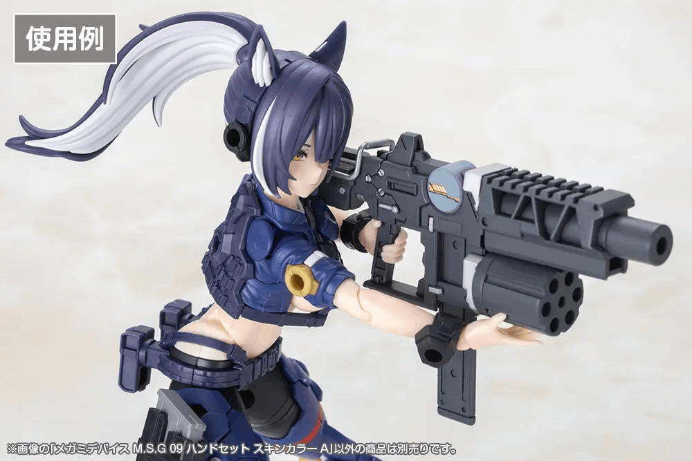 Kotobukiya Megami Device M.S.G 09 HAND SET SKIN COLOR A 1/1 Plastic Model Kit