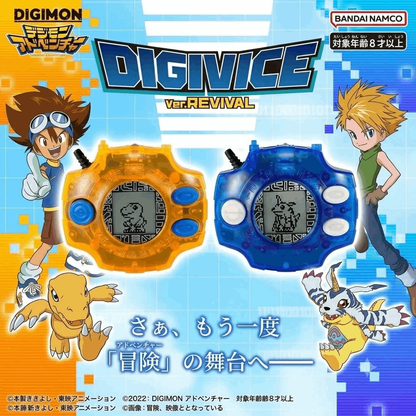Bandai DIGIVICE Ver.REVIVAL TAICHI YAGAMI COLOR