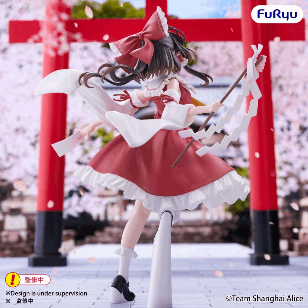Furyu Touhou Project Muchute Figure -Reimu Hakurei-