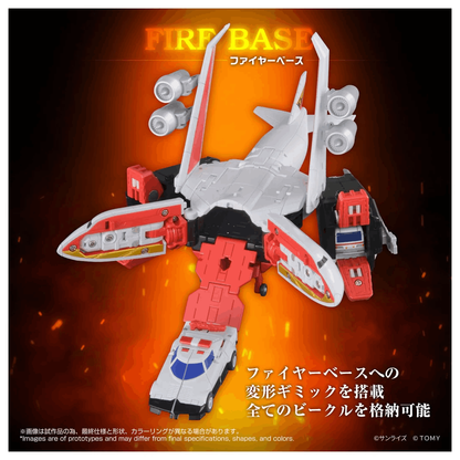 Takara Tomy TOYRISE FIRE DAGWON