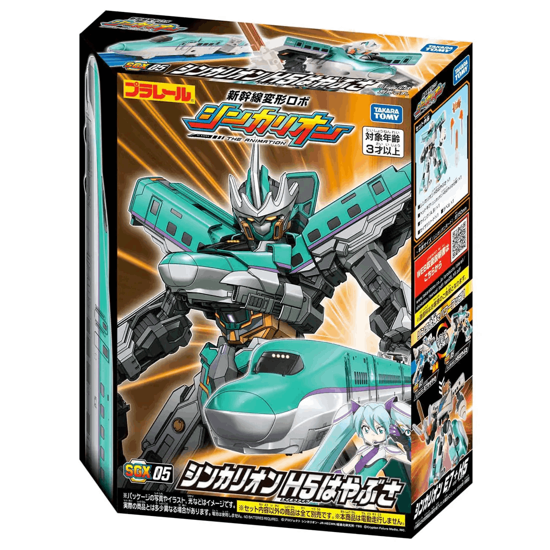 Takara Tomy PLA-SHI Plarail-Shinkalion SGX05 Shinkalion 2026 H5 HAYABUSA