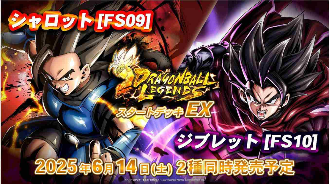 Bandai Carddass Dragon Ball Super Card Game Fusion World Starter Deck【FS10】