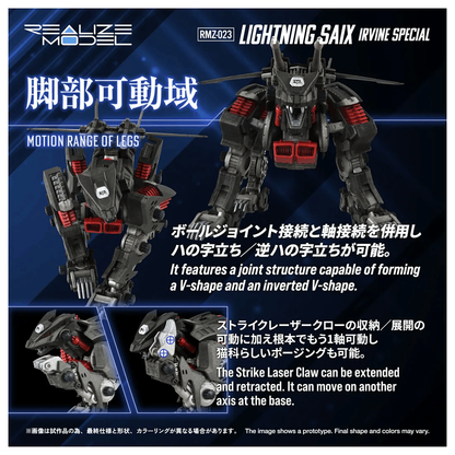 Takara Tomy RMZ-023 LIGHTING SAIX IRVINE SPEICAL