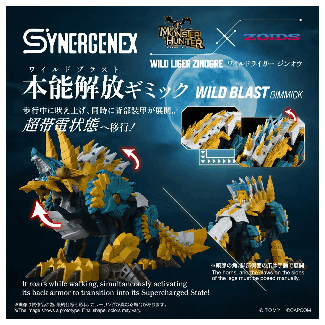 Takara Tomy WILD LIGER ZINOGRE