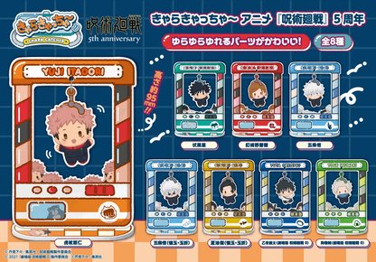 Megahouse Chara Catcher～Anime Jujutsu Kaisen 5th Anniversary