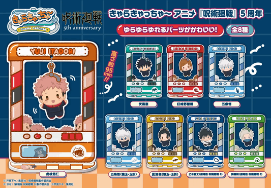 Megahouse Chara Catcher～Anime Jujutsu Kaisen 5th Anniversary