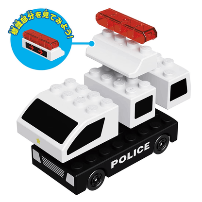 Takara Tomy TOM-CST Tomica & Plarail Block Patrol Set