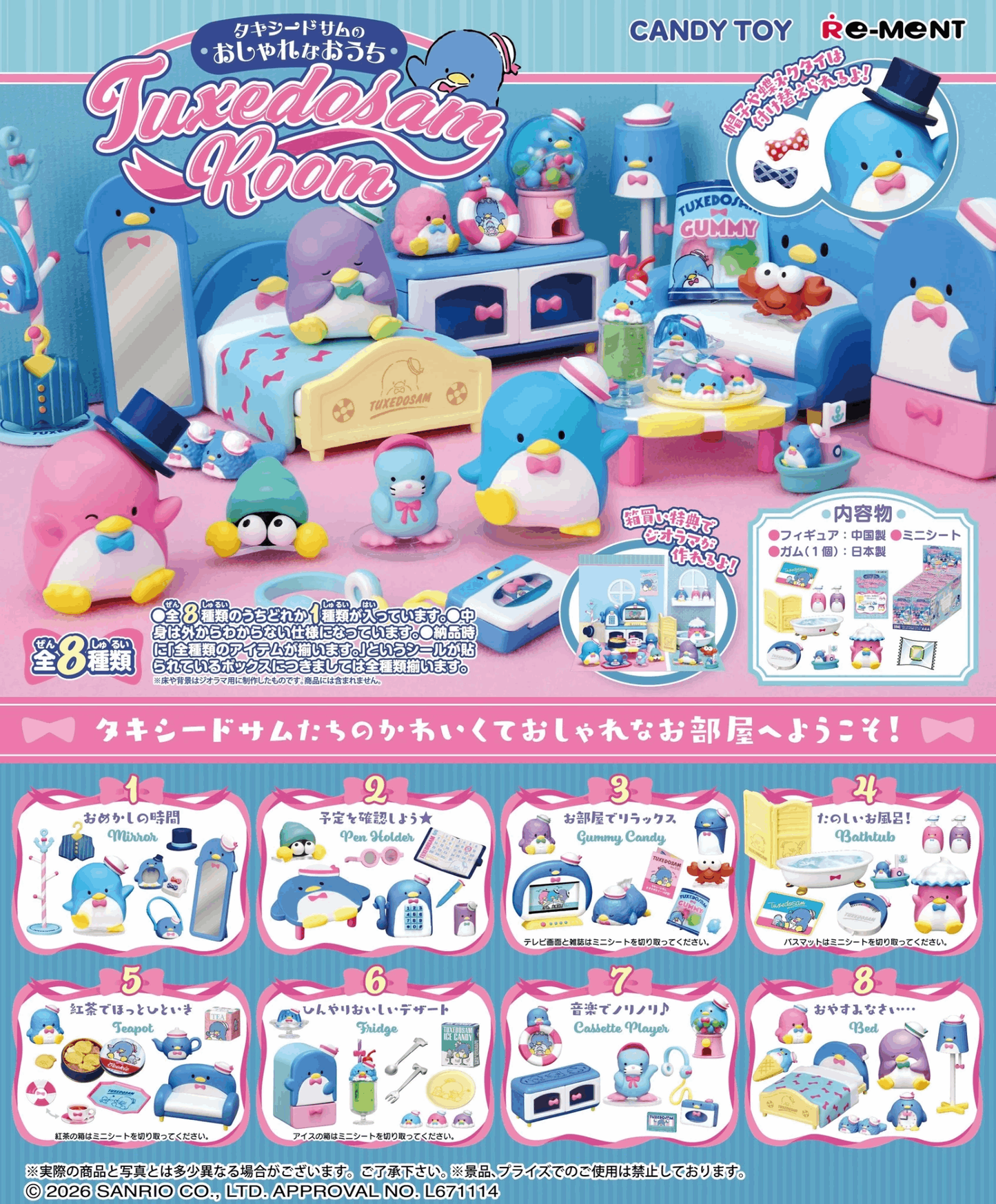 Re-ment TUXEDOSAM Room