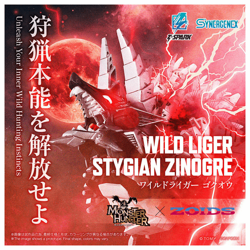 Takara Tomy Mall Exclusive WILD LIGER STYGIAN ZINOGRE