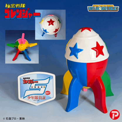 PLEX Popy Reissue Complete Set Himitsu Sentai Gorenger Hurricane Set